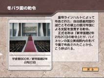 銀河英雄伝説DVDってスゴイの？ エンサイクロペディア